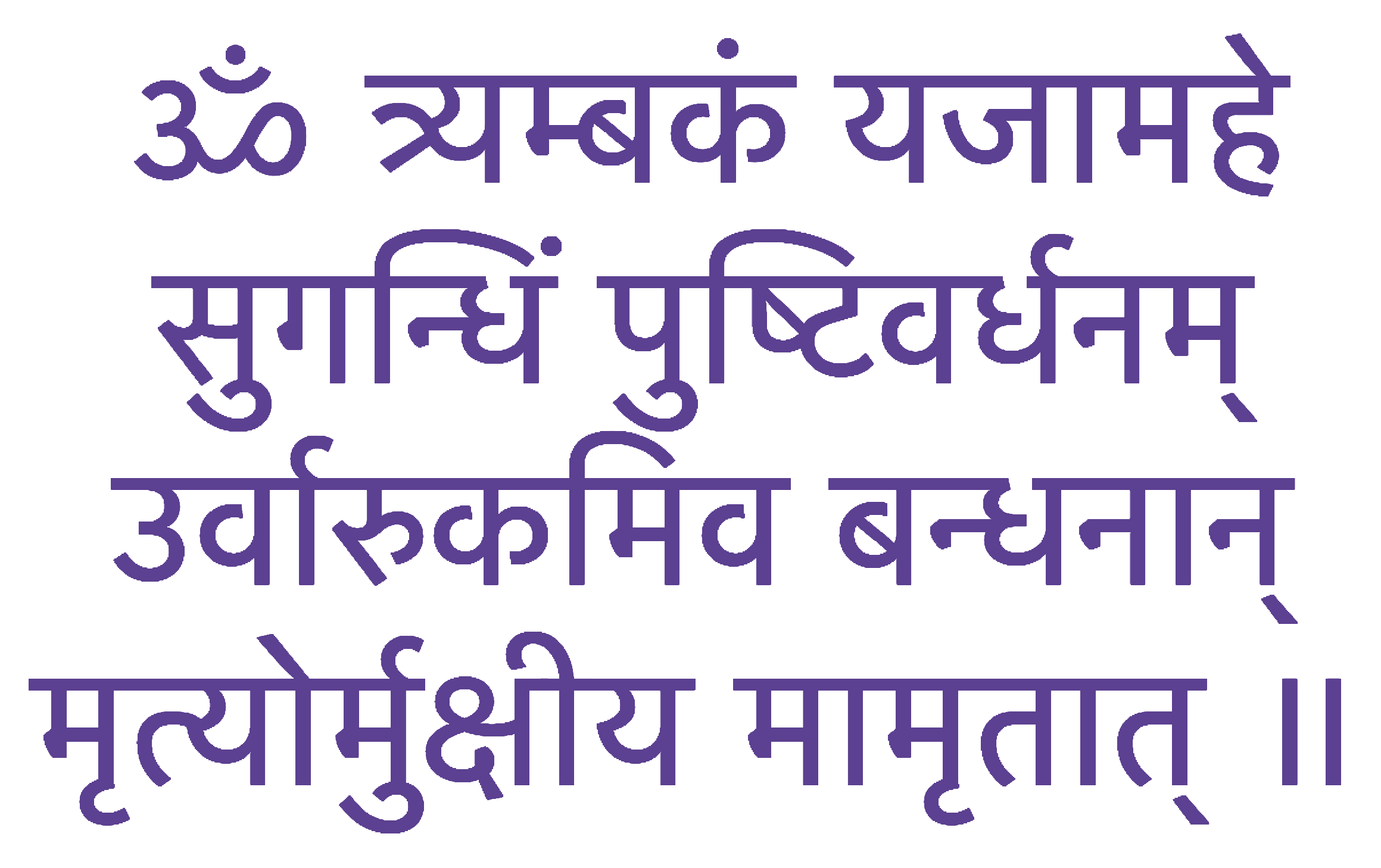 Mantra-violeta-png